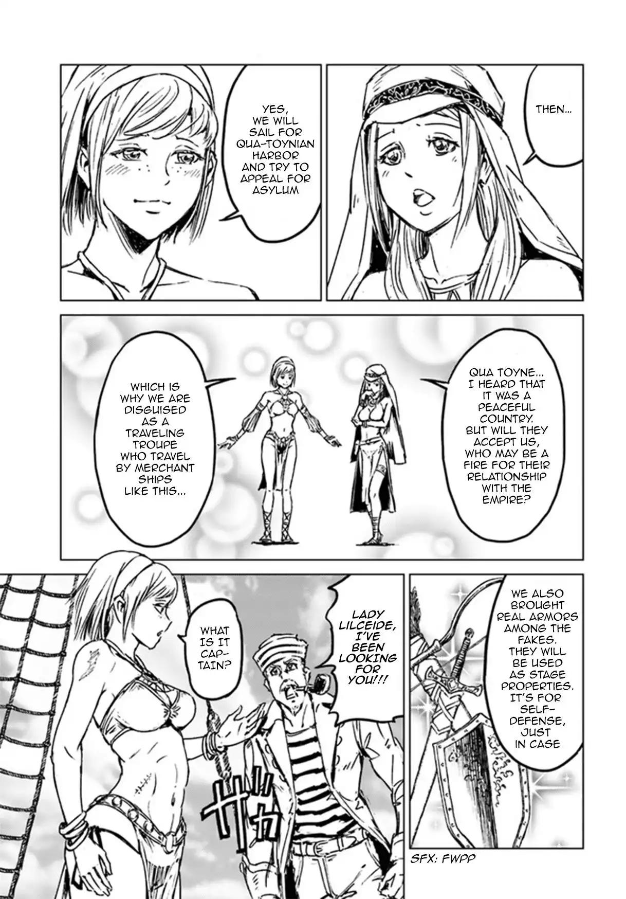 Nihonkoku Shoukan Chapter 26 19